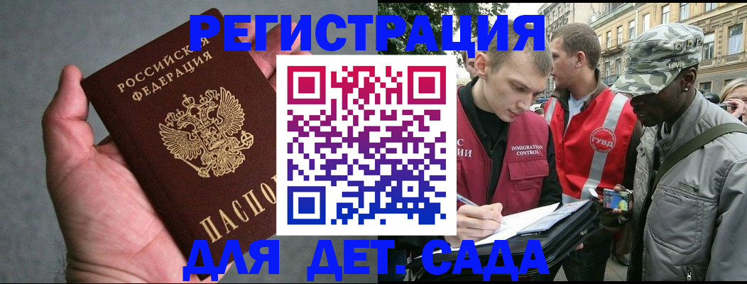 форма 3 в Рубцовске